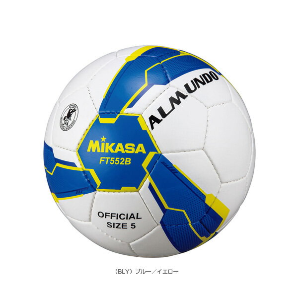 【サッカー ボール ミカサ】 ALMUNDO/アルムンド/サッカーボール/検定球5号(FT552B)通販 サッカー 用品 セール
