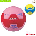 フットサルボール ミカサ スマイルフットサルボール 3号 重量約260g SFLL3
