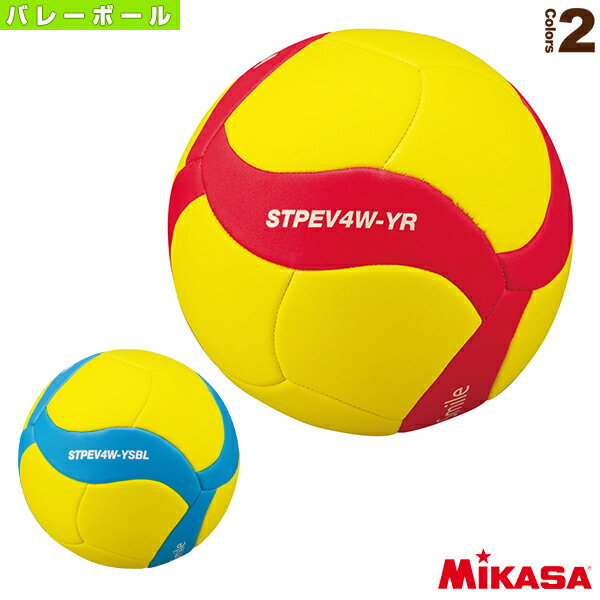 ■商品情報 商品名【バレーボールボール ミカサ】 バレーボール／4号球／マシーン縫い（STPEV4W） メーカー名ミカサ カラー（YR）イエロー／レッド, （YSBL）イエロー／スカイブルー サイズ4号球／円周約63cm／重量約220g 素...