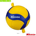 【バレーボールボール ミカサ】 バレーボール/トレーニングボール5号/ゴムひも固定式アタック練習用ボール(V300W-AT-TR)