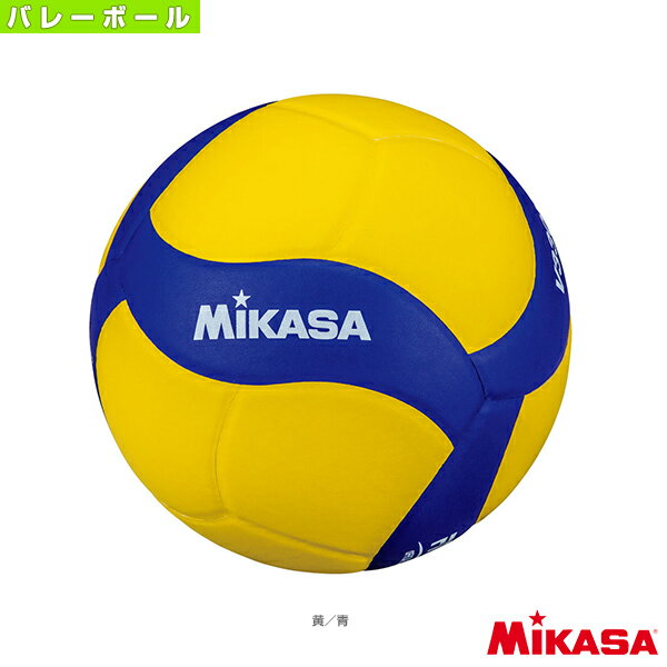 【バレーボールボール ミカサ】 バレーボール／練習球5号（V330W）