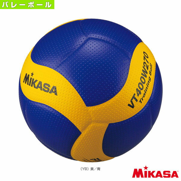 【バレーボールボール ミカサ】 バレーボール／トレーニングボール4号／重量約270g VT400W270 