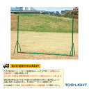 ■商品情報 商品名【野球 グランド用品 TOEI(トーエイ)】 [送料別途]防球フェンスSK2×3シングル（B-2977） メーカー名TOEI(トーエイ) カラー─ サイズ全高204×全幅305×奥行100cm 素材主材：スチール34mm（肉厚2.3mm）、土台部：ステンレス32mm（肉厚1.5mm）、ネット：ポリエチレン440T／44本（野球目3.75cm） 重さ32kg ■メーカー希望小売価格はメーカーカタログに基づいて掲載しています■商品詳細情報 特徴土台部フレームはサビに強く耐久性に優れたステンレス材（SUS304）採用 注記1使用時・保管時は必ず重しをのせるか杭などで固定してください。 注記2※受注生産のため返品・交換不可となります。また、納期連絡後のキャンセルは出来ません。