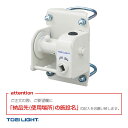 【バレーボール設備・備品 TOEI(トーエイ)】 ネット巻/凹型(B-2983)