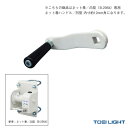 【バレーボール設備・備品 TOEI(トーエイ)】 ネット巻ハンドル/凹型(B-2984H)