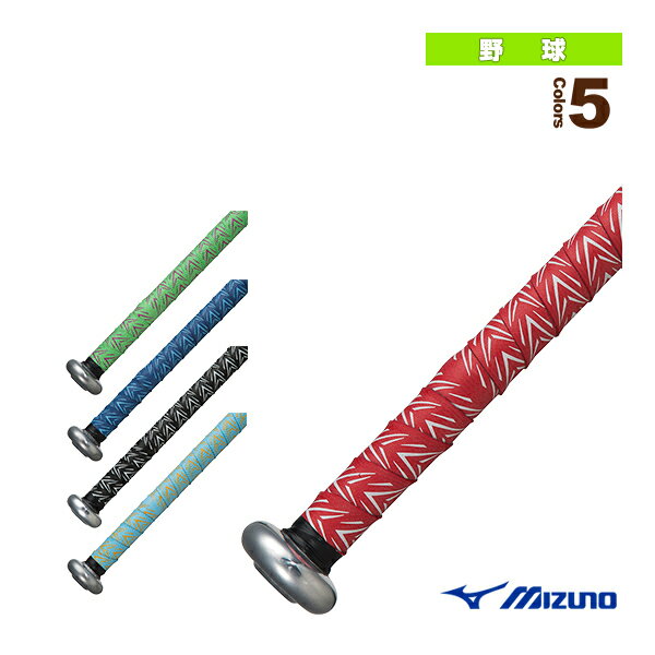 野球アクセサリ・小物 ミズノ ツインラップ／Twin Wrap／カラーグリップテープ／バット用（1CJYT120）