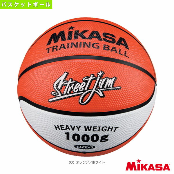 【バスケットボールボール ミカサ】 バスケットトレーニングボール/5号/重量約1000g(B5JMTR-O)