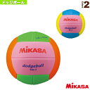 【ドッジボールボール ミカサ】 スマイルドッジボール/2号球/重量約180g(STPED2)