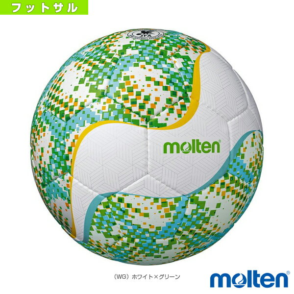 フットサルボール モルテン フットサル 検定球 フットサル4号球 F9Y2521-WG