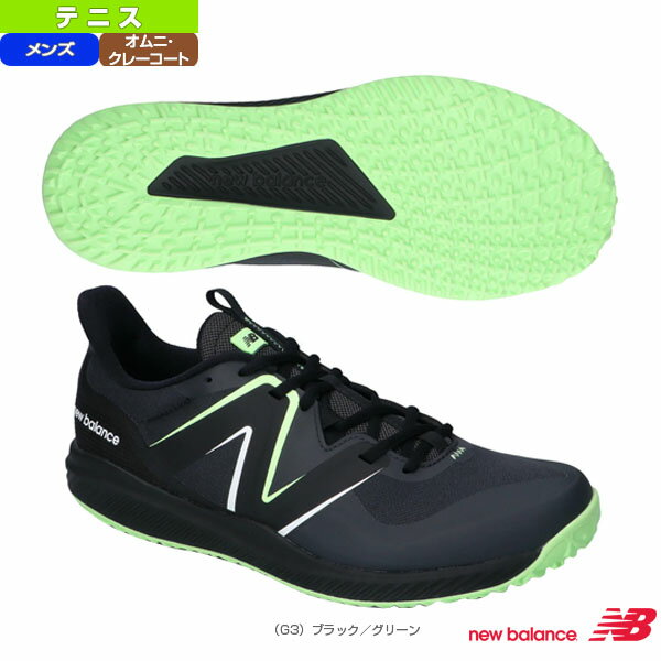 【テニス シューズ ニューバランス】 MCO796／4E（幅広）／オム二・クレーコート用／メンズ（MCO796）