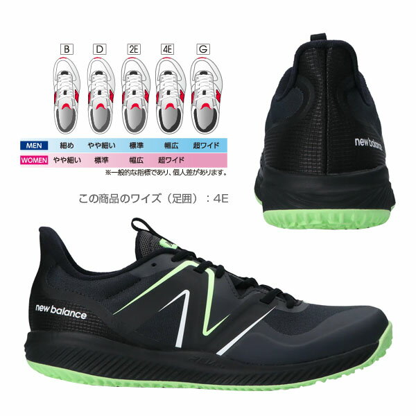 【テニス シューズ ニューバランス】 MCO796／4E（幅広）／オム二・クレーコート用／メンズ（MCO796）