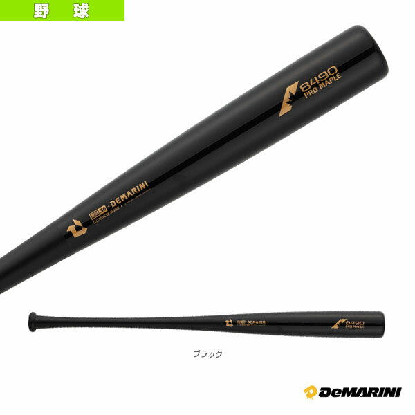 【野球 バット ディマリニ（DeMARINI）】 ディマリニ／プロメープルコンポジット／84cm／900g平均／トレーニング用バット（WBD24250308490）