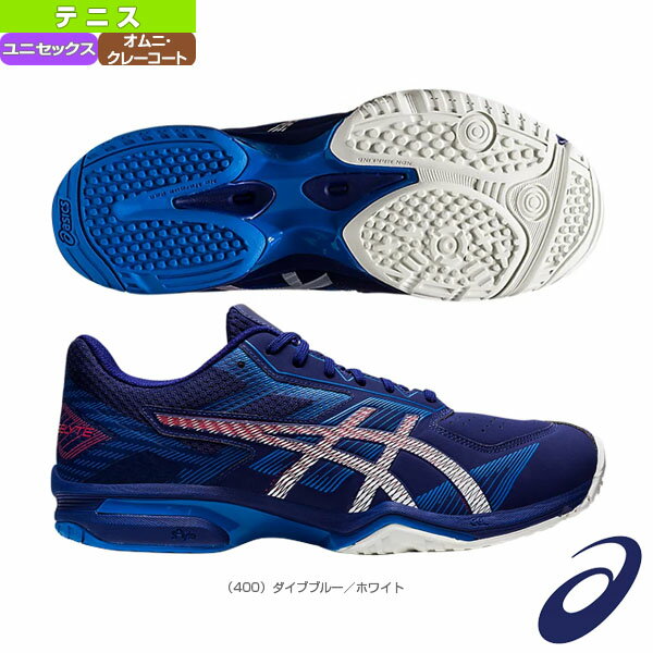 【テニス シューズ アシックス】 プレステージライト 4 OC／PRESTIGELYTE 4 OC／ユニセックス（1043A013）