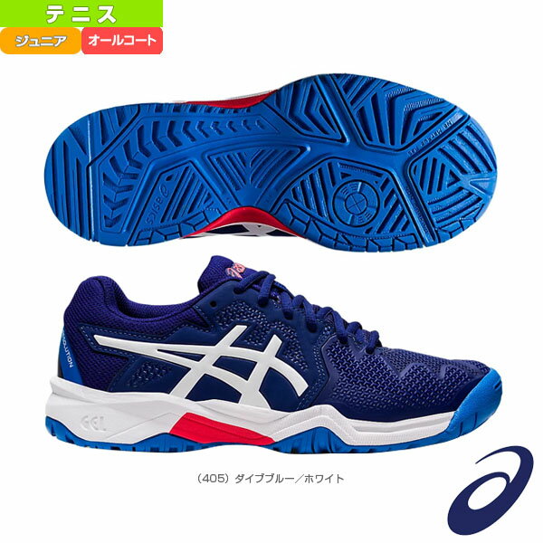 【テニス シューズ アシックス】 ゲルレゾリューション 8 GS／GEL-RESOLUTION 8 GS／ジュニア（1044A018）