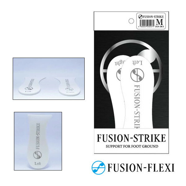 【オールスポーツアクセサリ 小物 FUSION-FLEXI】 フュージョン ストライク／FUSION-STRIKE