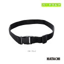 【パークゴルフアクセサリ・小物 ハタチ】 ポーチ用ベルト(BH7909)