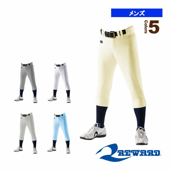 野球ウェア（メンズ/ユニ） レワード レギュラータイプ／レギュラーパンツ（UFP-07）