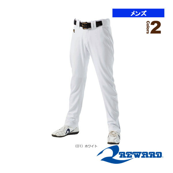 野球ウェア（メンズ/ユニ） レワード 一球入魂 ベーシック ストレートパンツ UFP-513