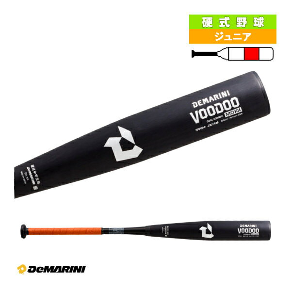 【野球 バット ディマリニ（DeMARINI）】 ディマリニ