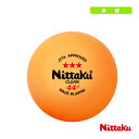 卓球ボール ニッタク ラージ3スタークリーン LARGE 3STAR CLEAN 12個入り NB-1641