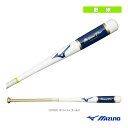【野球バット ミズノ】 ミズノプロ MP ノック 92cm 平均590g 木製ノックバット 1CJWK17392