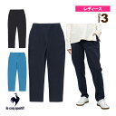 ■商品情報 商品名【オールスポーツ ウェア（レディース） ルコック】 エアスタイリッシュパンツ／AIR STYLISH PANTS／ルフ・フォルム／ヘランカツイルジャージ／レディース（QMWVJG02） メーカー名ルコック カラー（BK）ブラック, （BL）ブルー, （NV）ネイビー サイズS, M, L, O 素材複合繊維（ポリエステル）54% ポリエステル46% 生産国インドネシア ■メーカー希望小売価格はメーカーカタログに基づいて掲載していますサイズウエストヒップ股上股上総丈渡り裾幅 S689631.569963016 M70100327299.53116.5 L7410432.574101.531.517.5 O771083373.510332.517.5 [実寸]ウエスト：伸縮性有　生地に伸縮性が有ります ■商品詳細情報 特徴独特のもちっと柔らかい風合いが特徴の開発素材”ヘランカ”を採用したシリーズ。かさ高性とストレッチ性に優れ、空気を纏うような感覚が特徴のツイルニットです。着用シーンランニングやジョギングなどのアクティブシーン、、ジムトレーニングデザイン・機能【シルエット：9分丈テーパード】23年SSデビューのエアスタイリッシュパンツ【ルフ・フォルム】は、エアスタイリッシュパンツの新シリーズです。【ルフ】とは、フランス語で卵を意味し、卵の殻のように身頃を一枚構造にすることで素材のストレッチ性を最大化した新たなコンフィーパンツです。縫い代を限りなく少なくすることで、更なる軽量化と肌当たりの軽減を実現しました。デサント社の独自研究により生み出したこのパンツは、空気抵抗を軽減しパフォーマンスを向上させることを目的に開発された「ミニマリズム理論」を基に設計しています。ステッチ（縫い目）をそぎ落としながらも、最小限の縫製で立体的なパンツを実現しました。全体のシルエットはやや細身の9分丈テーパードですが、ヒップ構造は日本人の体型に合わせたややゆとりのある設計。ウエストはゴム入りかつ紐付きで、サイズ調整が自在。左右に腰ポケットとヒップポケットを配置。スポーツメーカーならではのテクノロジーを駆使したパンツアイテムです。吸汗ストレッチUV CUT（UPF50+） テクノロジー【吸汗】【ストレッチ】【UV CUT（UPF50+）】