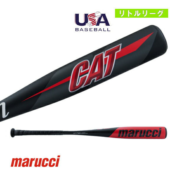 【野球バット marucci】 CAT／リトルリーグ用バット（MSBC8YUSA）