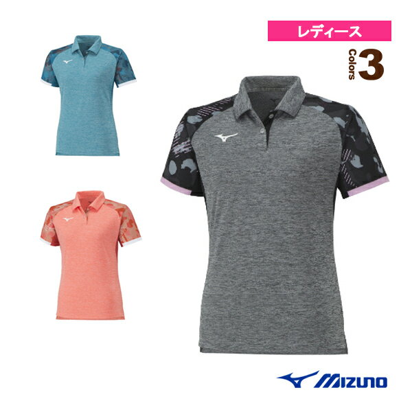 【卓球ウェア（レディース） ミズノ】 ゲームシャツ／ポロ衿／レディース（82JAA210）