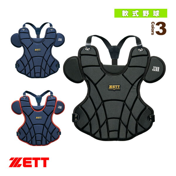 軟式野球プロテクター ゼット 軟式野球用プロテクター BLP3530