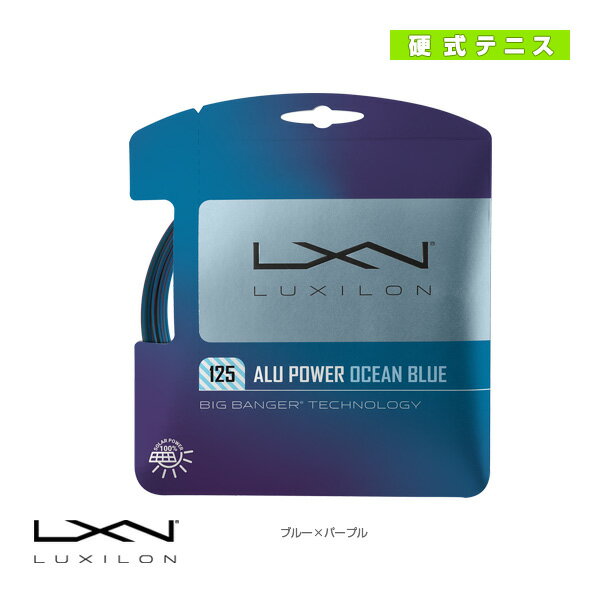 ڥƥ˥ȥ󥰡ñĥ 륭 ѥ֥롼125ALU POWER OCEAN BLUE 125WR8309501125