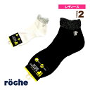 【テニス・バドミントン ウェア(レディース) ローチェ(roche)】 キラキラショートソックス/レディース(238803)
