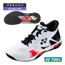 バドミントンシューズ ヨネックス パワークッションエクリプションZミッド/POWER CUSHION ECLIPSION Z MID/ユニセックス(SHBELZ...