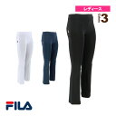 テニスアンダーウェア フィラ アンダーロングパンツ/ロングタイプ/レディース(VL8026)(4)