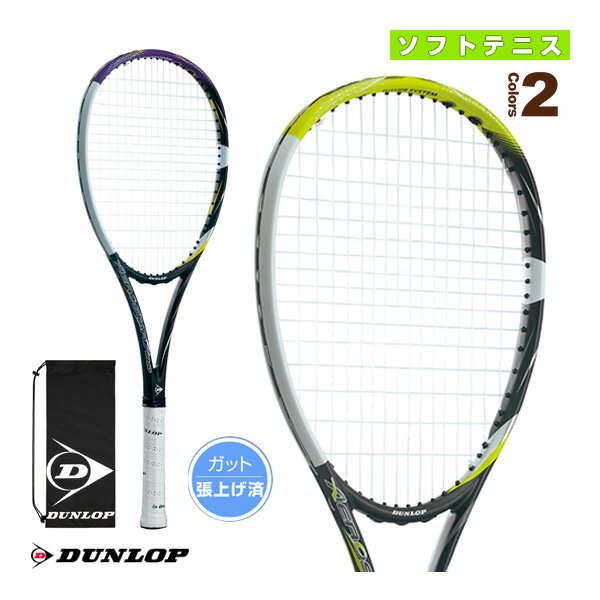 【ソフトテニスラケット ダンロップ】 ダンロップエアロスター700 DUNLOP AEROSTAR 700 張上げ済ラケット DS42300