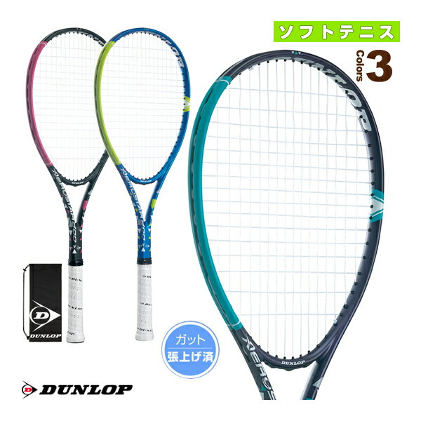 【ソフトテニスラケット ダンロップ】 ダンロップエアロスター800／DUNLOP AEROSTAR 800／張上げ済ラケット（DS42301）