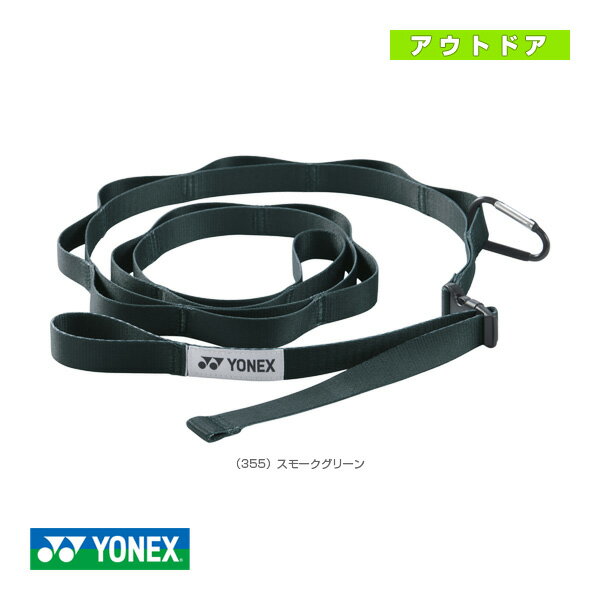 【アウトドアアクセサリ・小物 ヨネックス】 ハンギングチェーン AC524