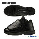 【野球シューズ ミズノ】 MizunoPro ウエーブミズノプロ アンパイア 11GU2300