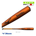 野球バット ミズノ グローバルエリート VコングTH 83cm 780g平均中学硬式用金属製バット 1CJMH61983