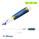【野球バット ミズノ】 朴ノック 91cm 530g平均 硬式・軟式・ソフト用 木製ノックバット 1CJWK17491