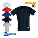 【野球ウェア(ジュニア) レワード】 ムービングシャツ ジュニア JUS-117