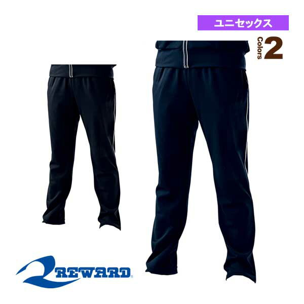 野球ウェア（メンズ/ユニ） レワード トレーニングウェア ジャージパンツ RSP-702