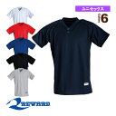 【野球 ウェア（メンズ/ユニ） レワード】 ムービングシャツ（UFS-117）