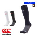【ラグビーウェア(メンズ/ユニ) カンタベリー】 プロストッキング/PRO STOCKINGS/メンズ(AS00403)