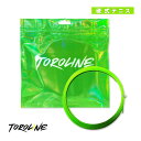 テニスストリング(単張) トロライン WASABI GREEN/ワサビ グリーン/1.23mm