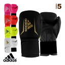 【ボクシンググローブ アディダス】 スピード50ボクシンググローブ/Speed 50 Boxing Gloves/12オンス/トレーニング用(ADISBG50)