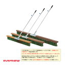 【運動場用品 設備・備品 エバニュー】 [送料別途]コートブラシ MH／120cm（EKU364）