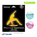 【テニス ストリング（ロール他） トアルソン】 パワーコンボ／POWER COMBO／ノンパッケージ22張セット（78802001）