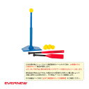 【ティーボール設備・備品 エバニュー】 [送料別途]ティーボールセット／12インチ（ETE223）