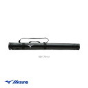 【野球バッグ ミズノ】 バットケース 1本入れ 合皮 1FJT3541