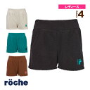 【テニス・バドミントン ウェア（レディース） ローチェ（roche）】 フリースショートパンツ／レディース（239523）